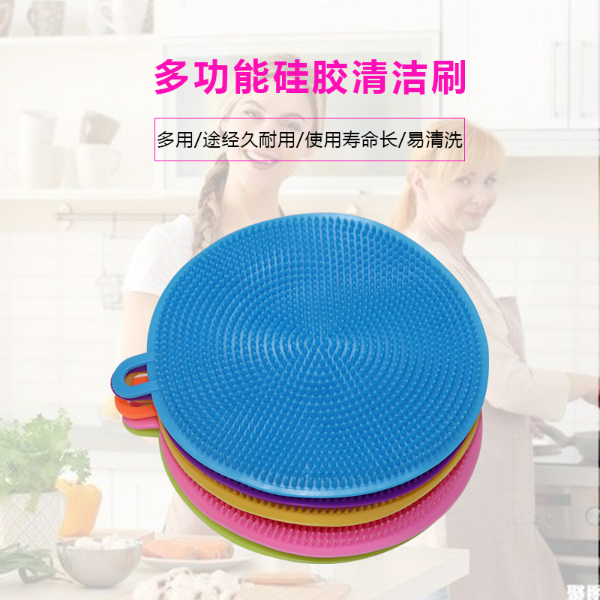硅膠餐具清潔刷，多功能硅膠廚房清潔刷