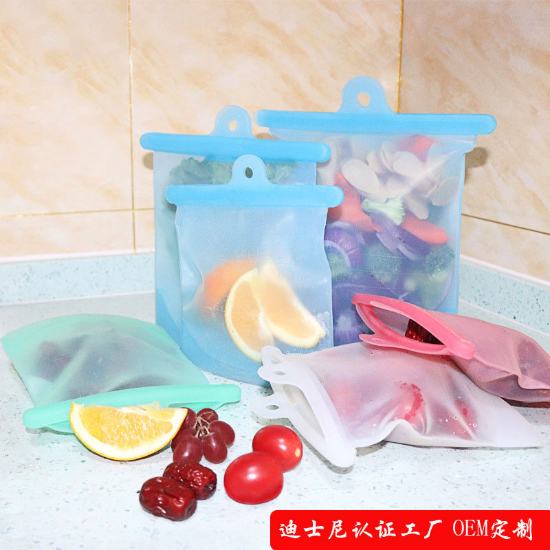 硅膠保鮮袋收納袋定制，冰箱冷凍硅膠儲物袋廠家