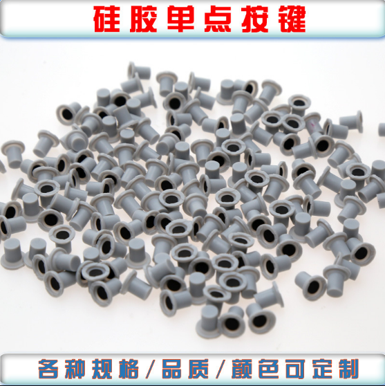 導(dǎo)電橡膠按鍵介紹，導(dǎo)電橡膠的性能和特點(diǎn)