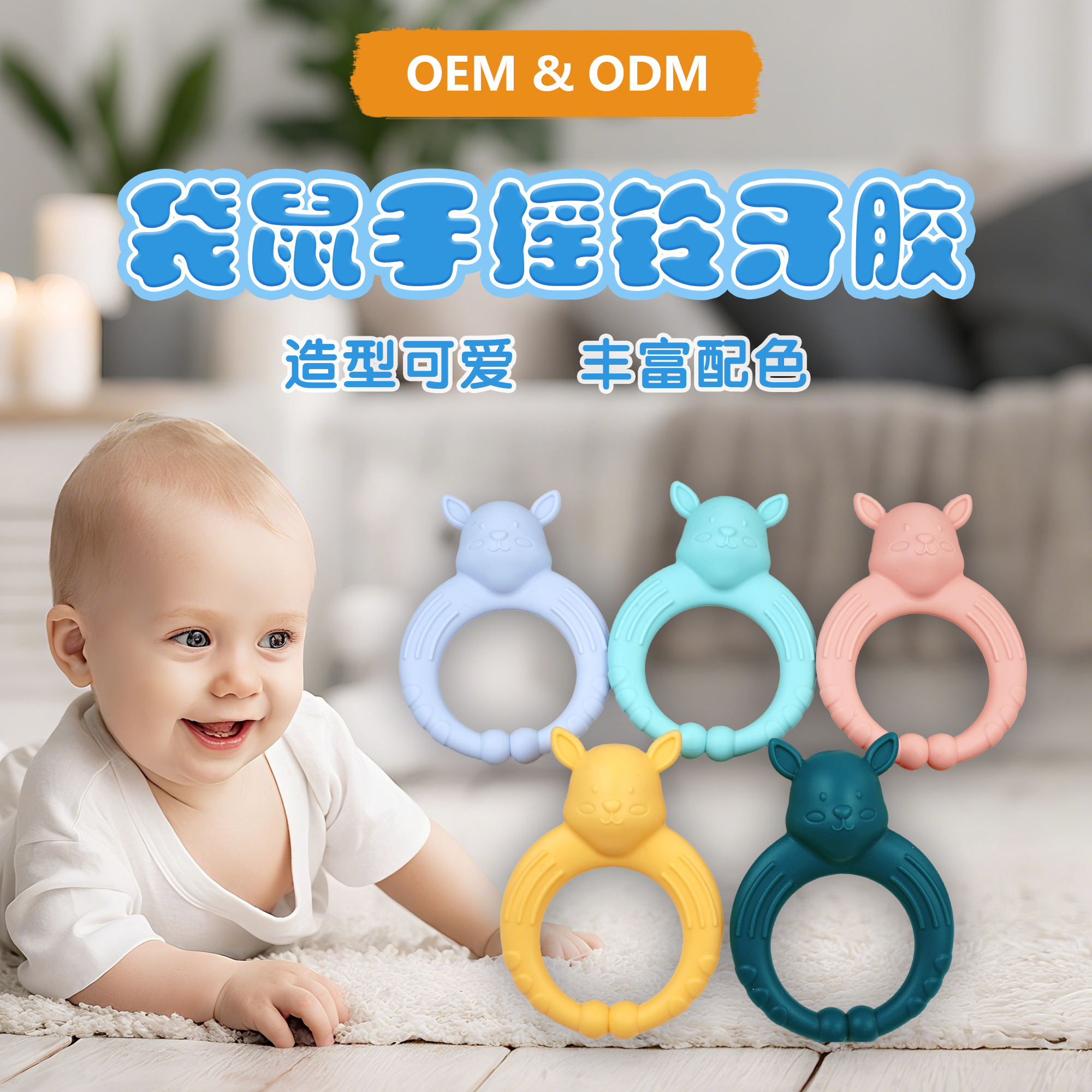 袋鼠牙膠嬰幼兒磨牙棒防吃手神器可水煮寶寶手握咬咬樂(lè)玩具